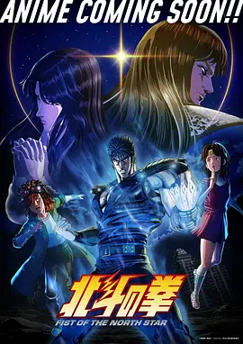 日番奇幻治愈动画 猫町物语 海报