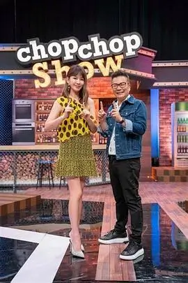 国产音乐综艺 周末不插电 海报